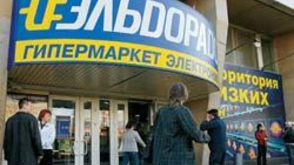 Пр кузнецкий 33б кемерово. Цифровой супермаркет dns. Цифровой супермаркет dns. Гипермаркет снимет. Пр кузнецкий 33б кемерово.