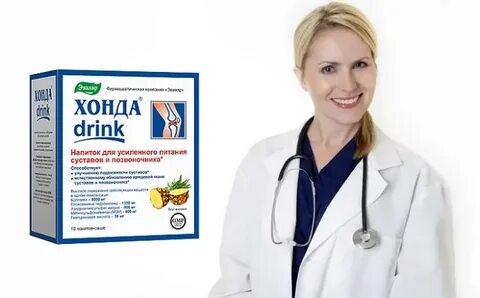 Хонда дринк