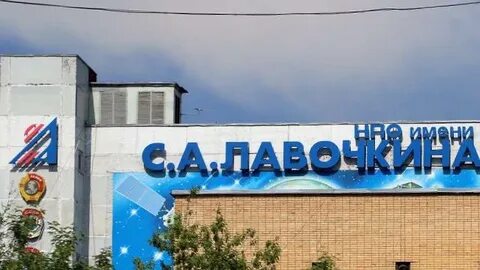 Завод букв