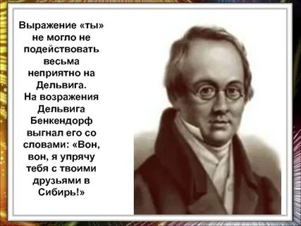 Выражение тебя много