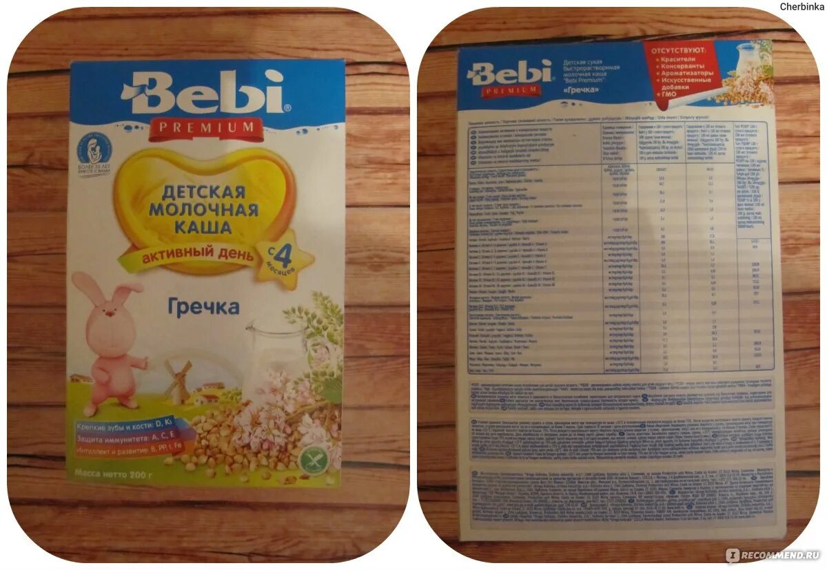 Сколько раз можно давать бэби