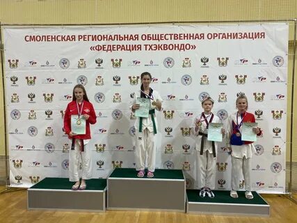 Кубок тхэквондо