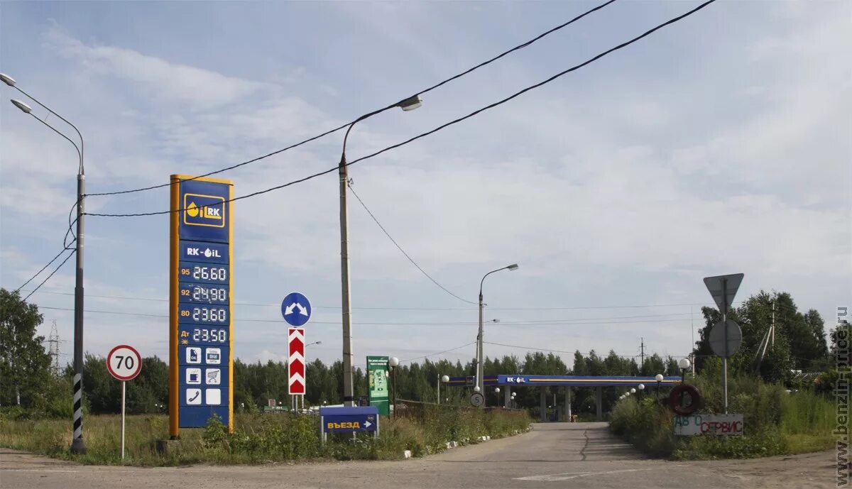 Мос км. Петрол м40. 620 Км. АЗС М-5 Урал, 237-й километр фото. АЗС Plus Усть Илимск.