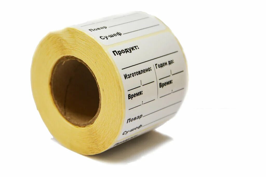 Этикетка удаляемая, квадратная, 50x50 мм, полноформатная. Общепит маркировка продукции. Маркировка продуктов в ресторане. Общепит маркировка продукции. Маркировочный ярлык для общепита.
