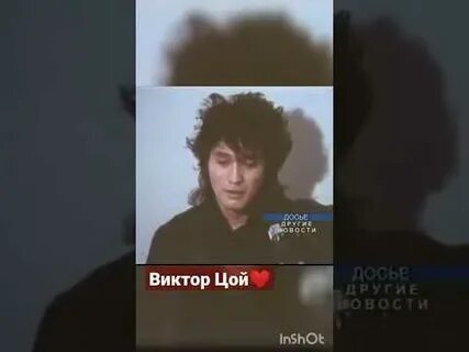 Цой мы все сошли