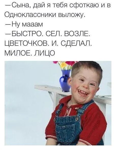 Дает сынули