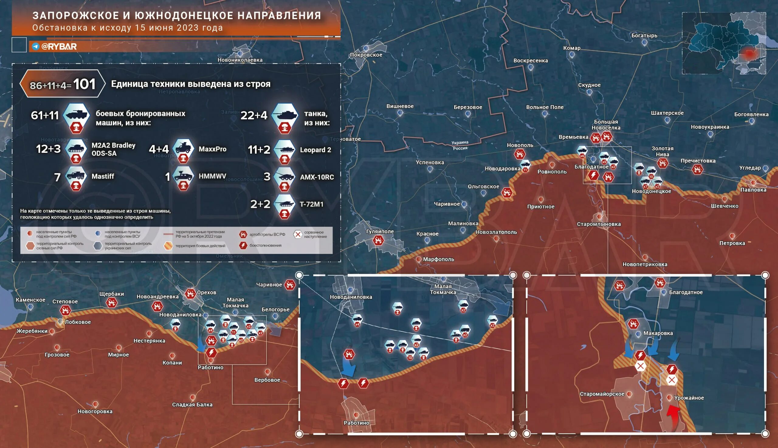 Украина насколько продвинулись. Карта боевых действий на Запорожском направлении. Карта боевых действий Запорожская. Карта линии фронта на Украине. Карта боевых действий на Украине Запорожское направление.