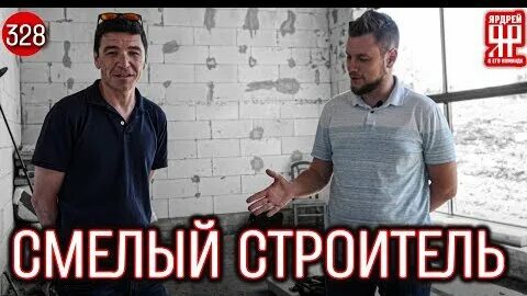 Ярдрей дзен