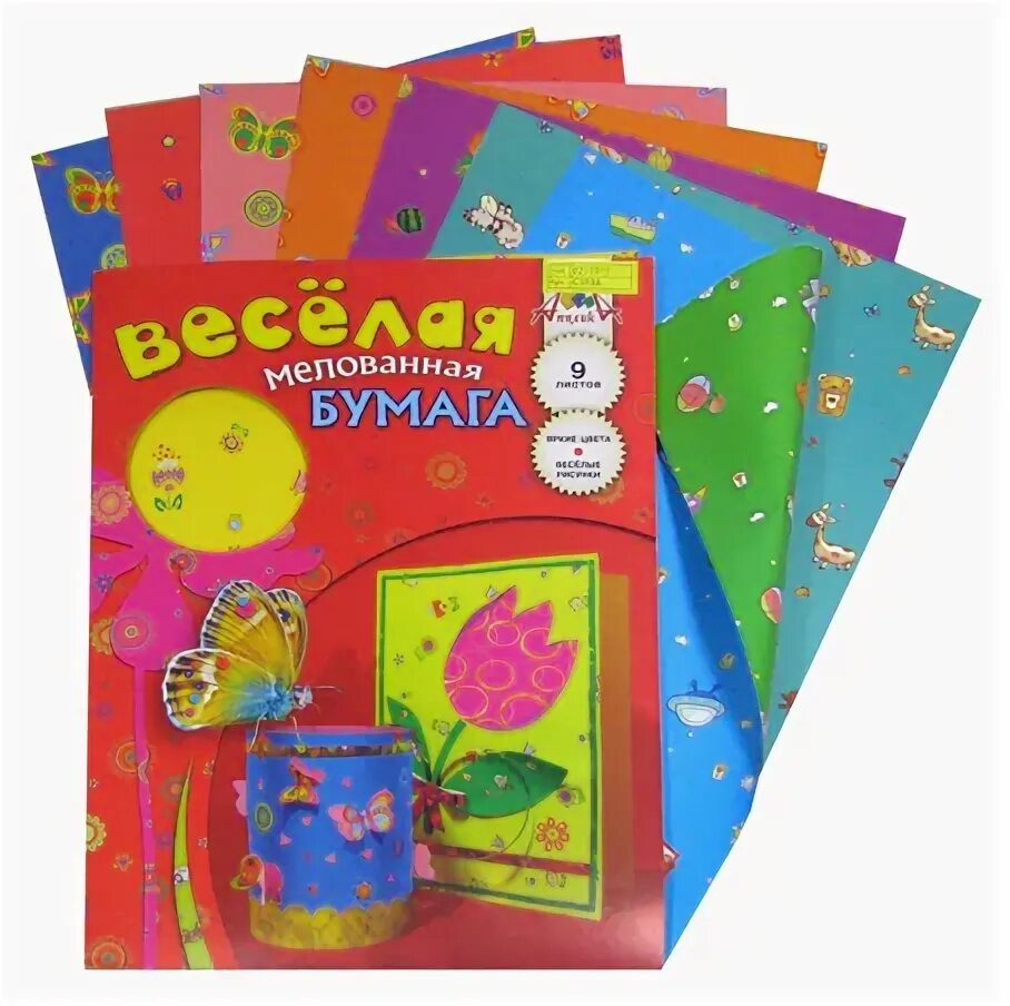 Веселая цветная бумага