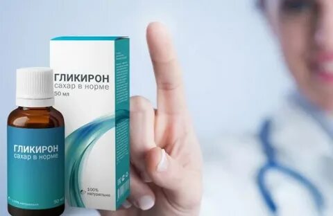 Гликирон