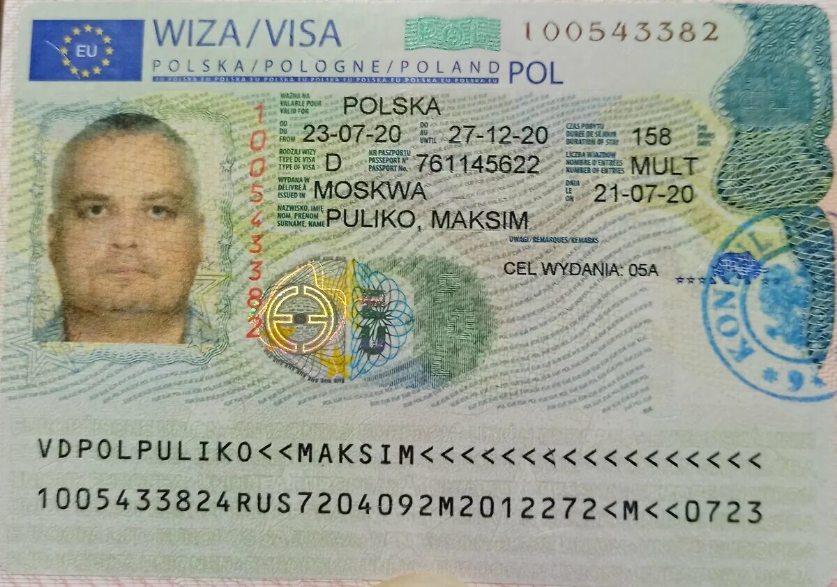 Виза в европейские страны. Национальная виза в Германию 2023. Шенгенской визе. Виза шенген. Рабочая шенгенская виза.