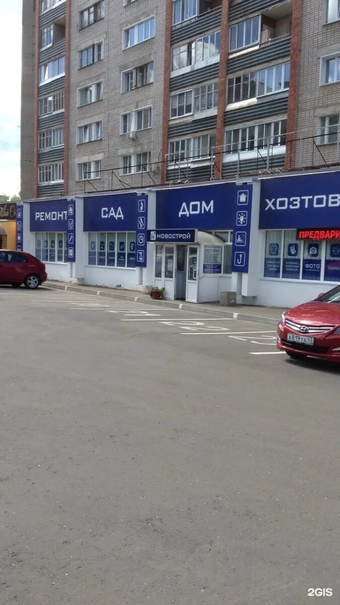 Здоровье животных кольцовская ул 49 отзывы. Здоровье животных кольцовская ул 49 отзывы. Real cost кольцовская ул. Здоровье животных кольцовская 49. Кольцовская косметика в новосибирске.