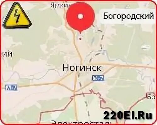 Аварийная ногинск
