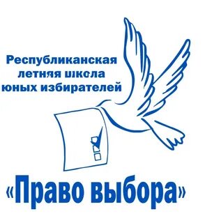 Право выбора отзывы
