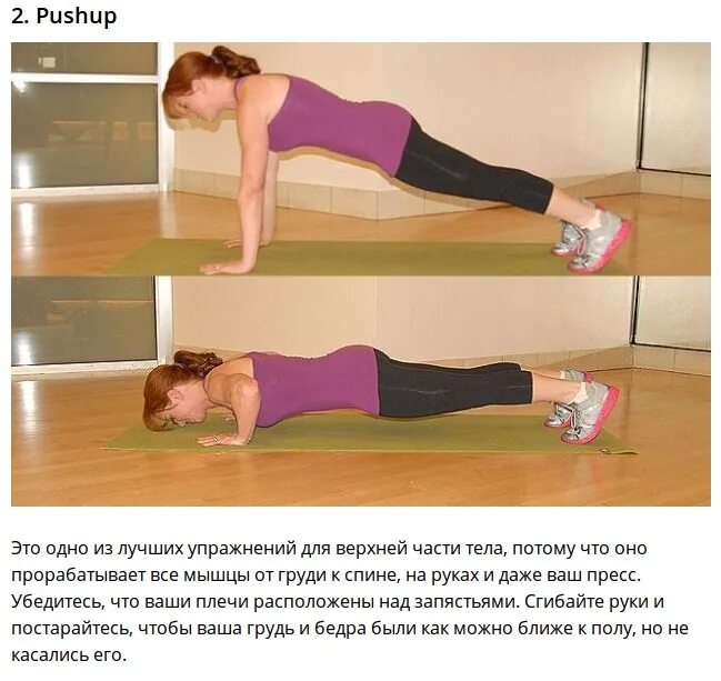 Как убрать ляшки за 3 дня