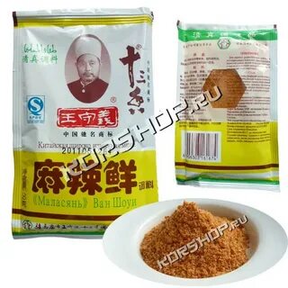 Универсальная китайская