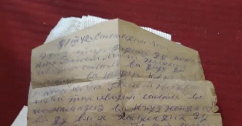 Весточка объявления