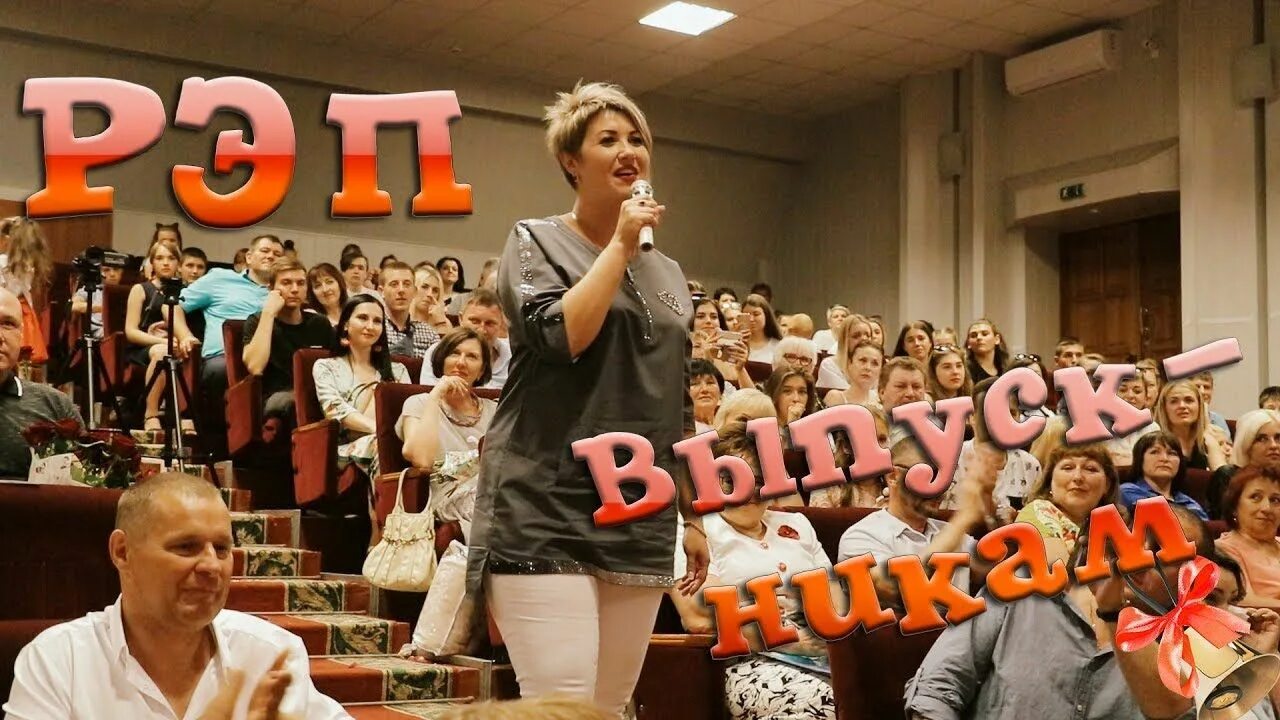 Выступление классных