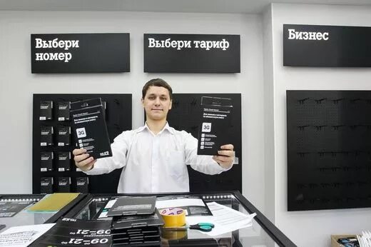 Круглосуточная теле2. Продавец-консультант tele2. Консультант теле2. Продавец теле2. Tele2 сотрудники.