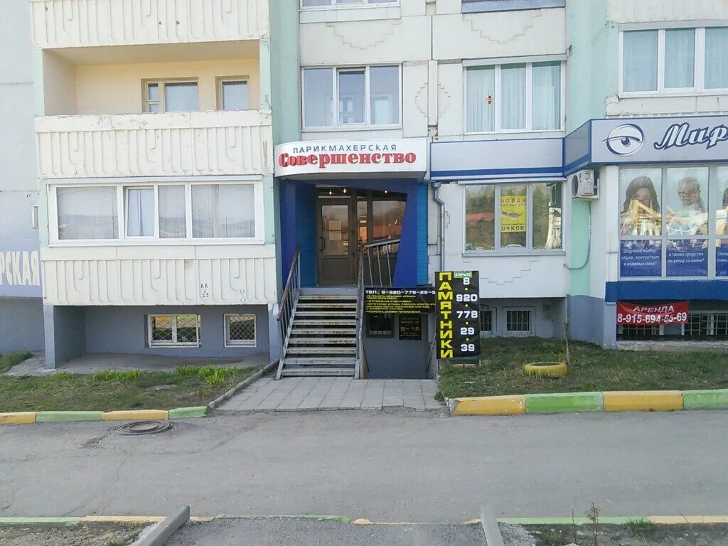 вильямса тула карта. улица вильямса в туле. инвитро тульская улица. тула улица вильямса 22. тула ул.