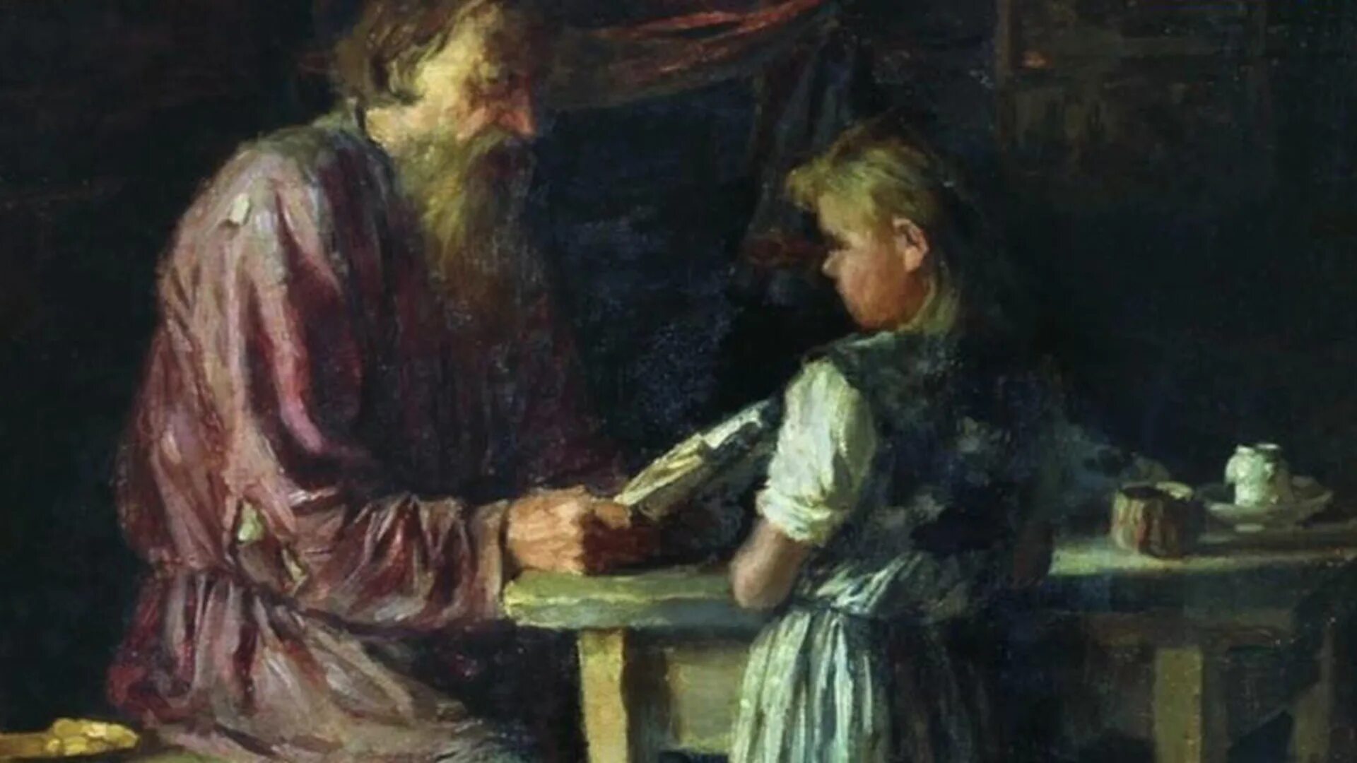 Большак и большуха. Большак и большуха