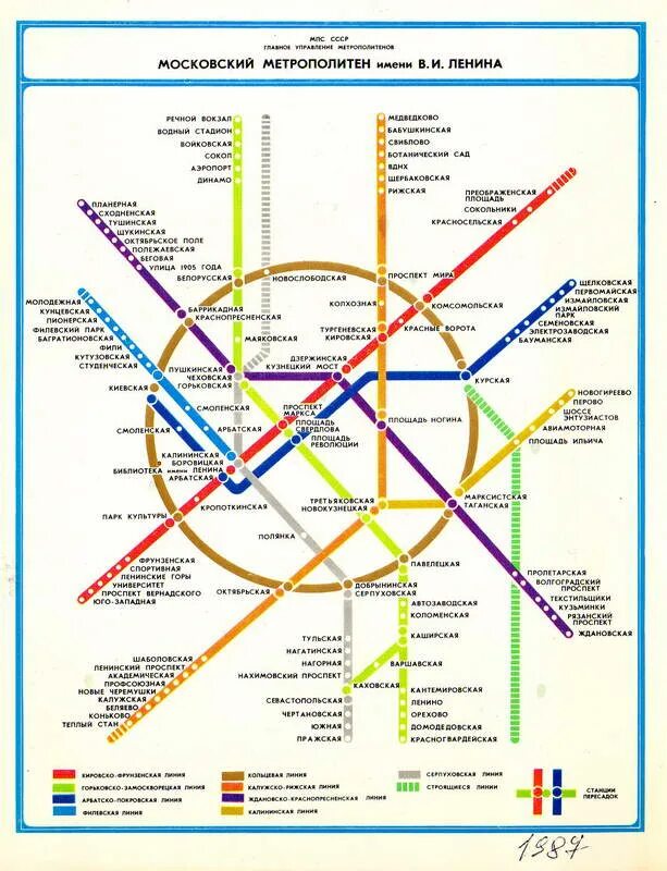 Савёловская станция метро на карте. Савеловская метро схема. Домодедовская станция метро схема. Схема метро москвы станция славянский бульвар. Карта метро станция савеловская.