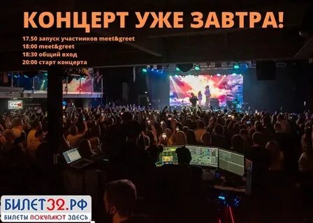 Кассы города концерт