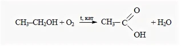 Окисление бутана до кислоты. Окисление этанола до уксусной кислоты реакция. Этанол уксусная кислота. Окисление этилового спирта до уксусной кислоты. Окисление этанола до уксусной кислоты.
