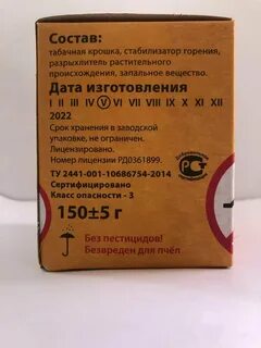 Шашка бомбер для теплиц отзывы