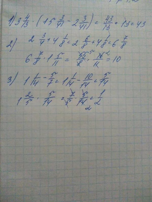 13 7 1 3 2 7. (2 2/5- 1,2)* 4 3/8. (3,1+3,4)*3,8. 3a+6/a³+1-,3/а²-а+1. (2 2/5-3,2)*3 3/4.