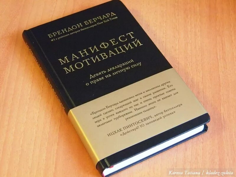 Осмысленная жизнь книга