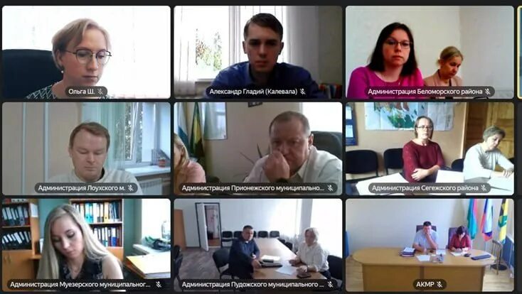 Гку управление земельными. Управление земельными ресурсами. Дальневосточный гектар приморский край. Управление земельными ресурсами петрозаводск официальный сайт. Цель аренды земельного участка.