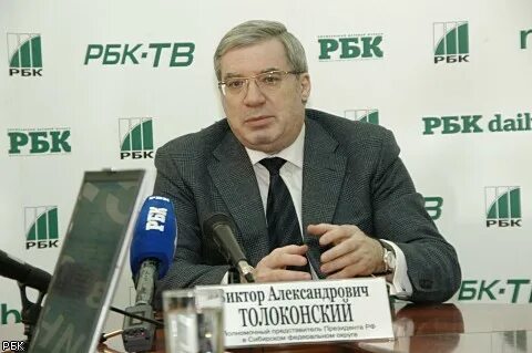 Налог сибирь
