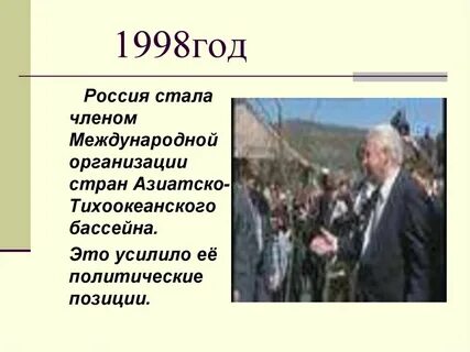 1991 1999 года