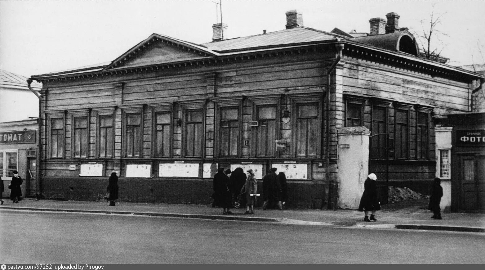 Что находилось раньше по адресу