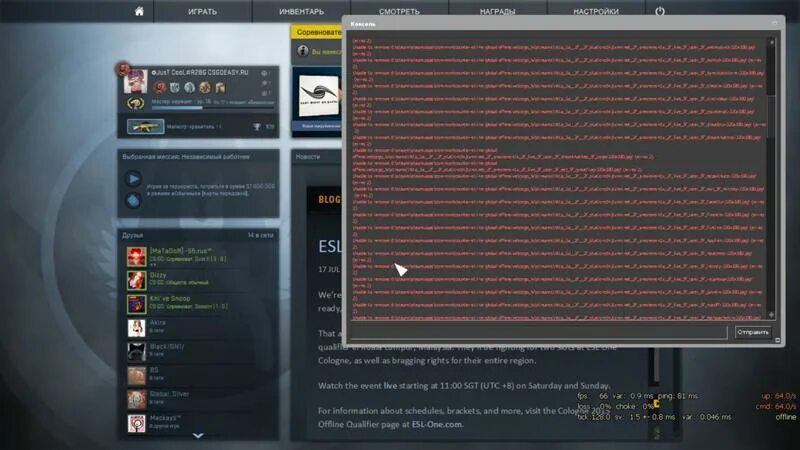 Красная консоль в CS go. Команда в КС чтобы не лагало. Консоль с ошибкой КС го. Ошибка КС го.