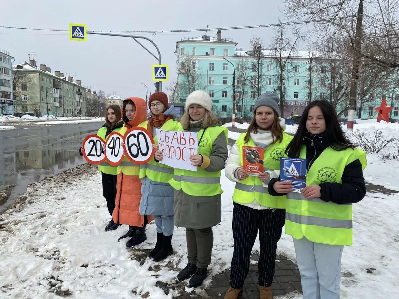 Единый день дорожной безопасности 2024. Единый день безопасности. Единый день безопасности пешехода. Единый день дорожной безопасности. Мероприятие единый день дорожной безопасности.