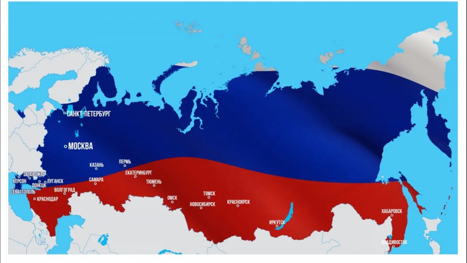 Что теперь будет в мире. Территория России. Новая карта России. Территория РФ. Территория России на карте.