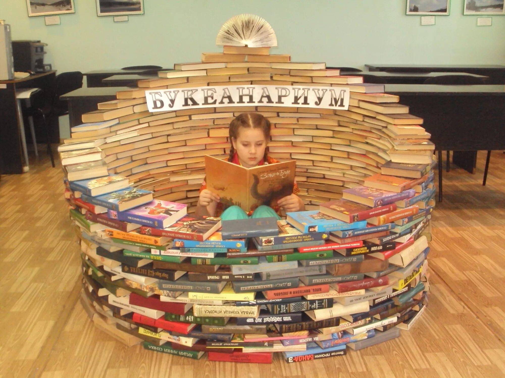 память народа. книжный. уголки в детском саду. мдк арбат книжный магазин. книжный уголок в детском саду.