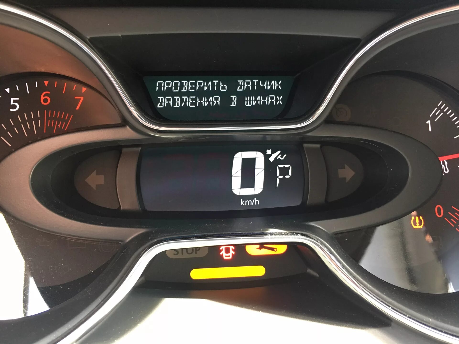 Проверить систему старт рено. Проверить систему старт рено