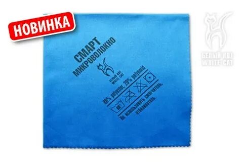 Белый кот барнаул