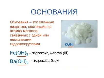 Структурная формула zn oh 2