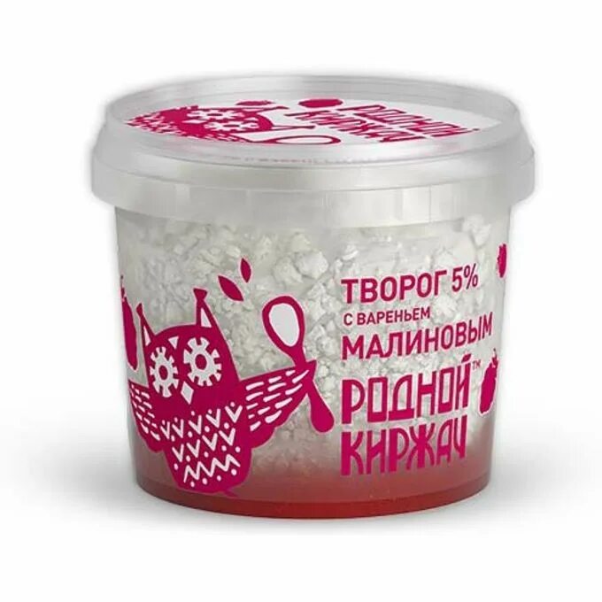 Варенье 5 кг купить. Творог родной Киржач 5% 230г. Родной Киржач. Творожок домик в деревне с малиной. Родной Киржач молоко.