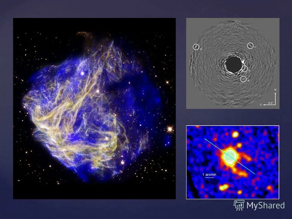 лабораторная работа астрономия