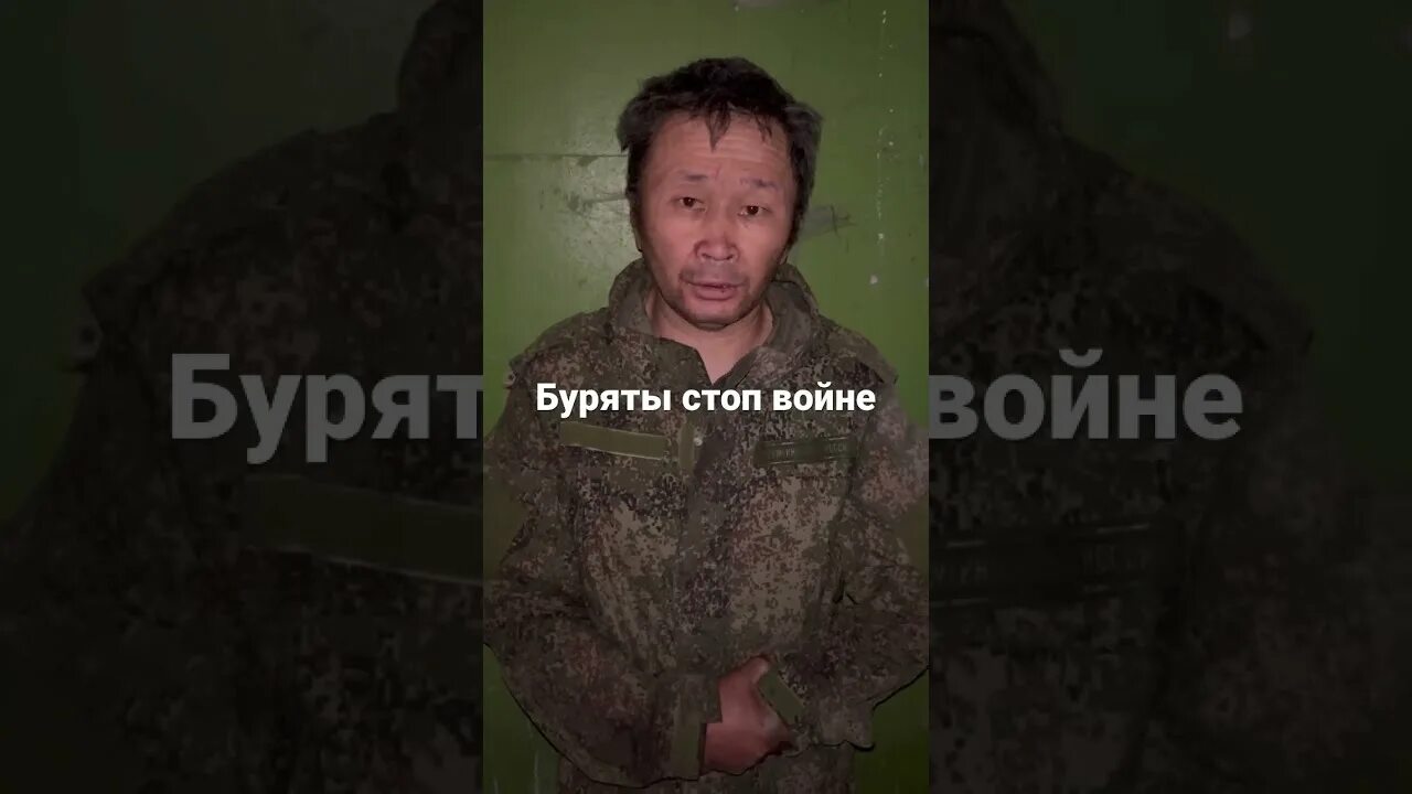 Гимн бурятии. Свободная бурятия. Бурятский час. Буряты не бегут текст. Буряты не бегут текст.