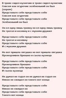 Текст песни со словом гитара
