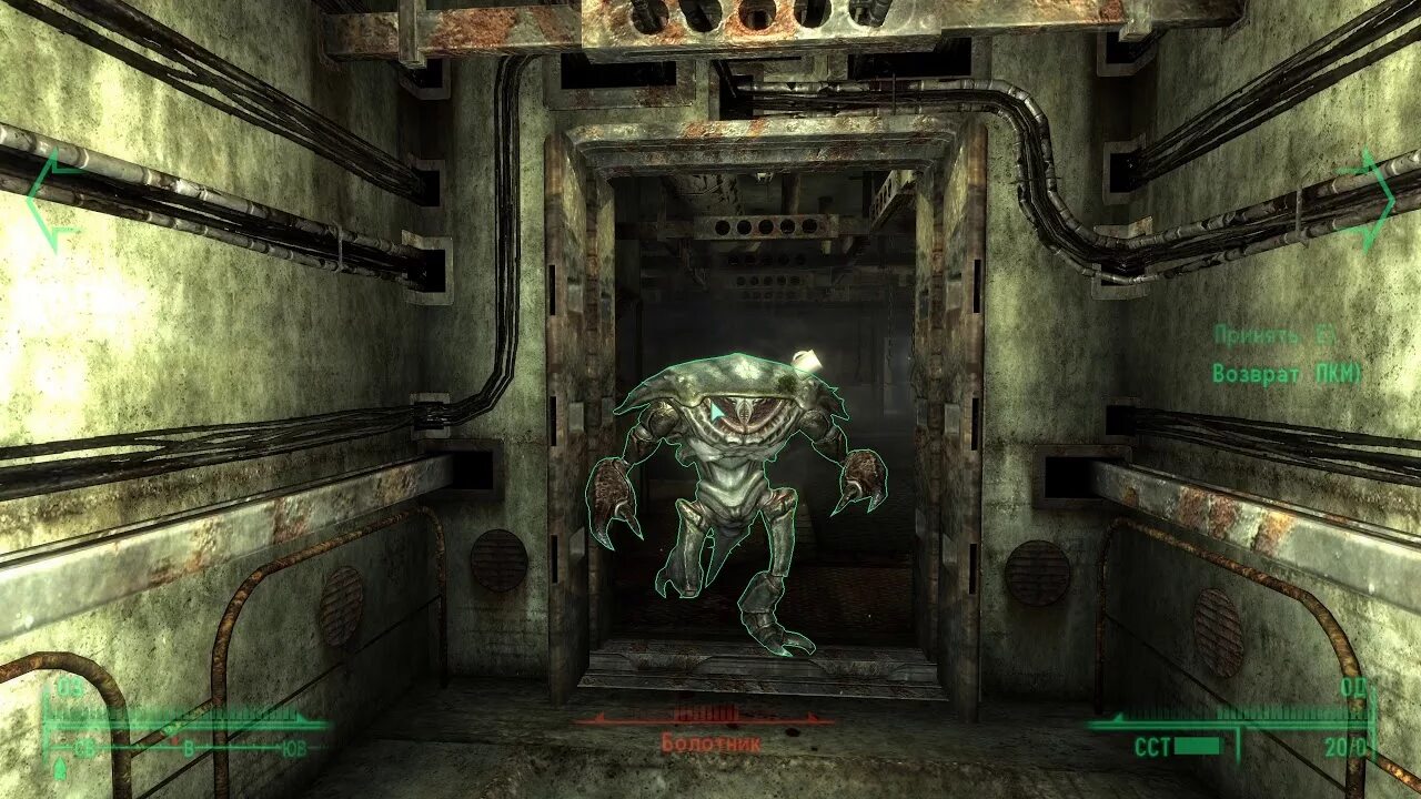 Сборка fallout 3 extended edition. Болотник fallout 3. фоллаут 3 болотник король. анкориджский мемориал fallout 3.