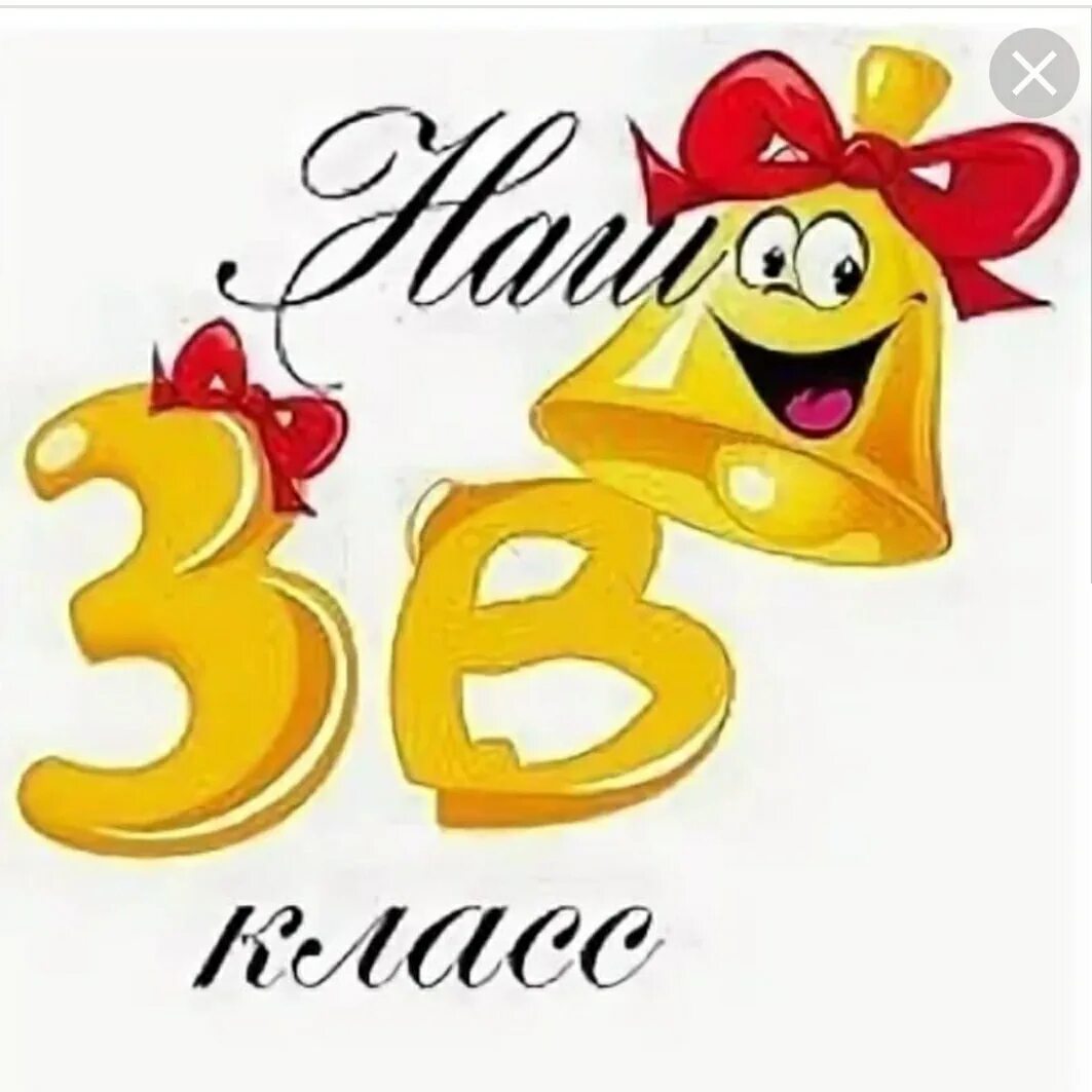 Найди вторую школу: найдено 84 картинок