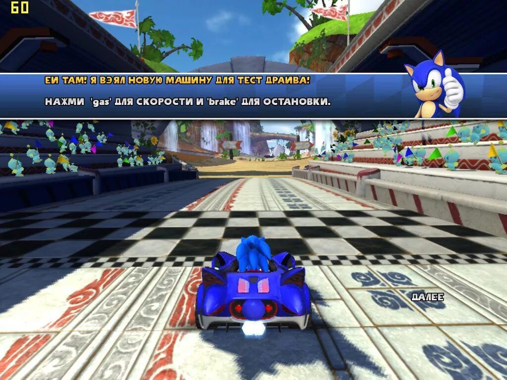 Взломанная игра sonic. Соник Икс игра. Sonic & Sega all-Stars Racing (2010). Sonic Sega all-Stars Racing Xbox 360. Игра Sonic Racing Шэдоу.