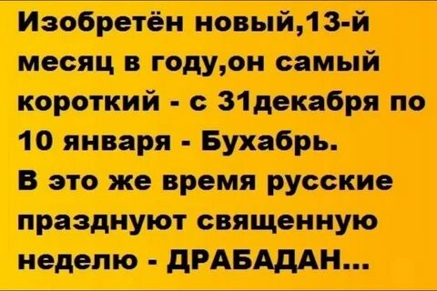 Анекдоты про новый год самые смешные короткие